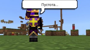 Плоский мир [4 часть]