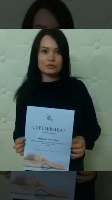 Отзывы учеников после обучения массажу
