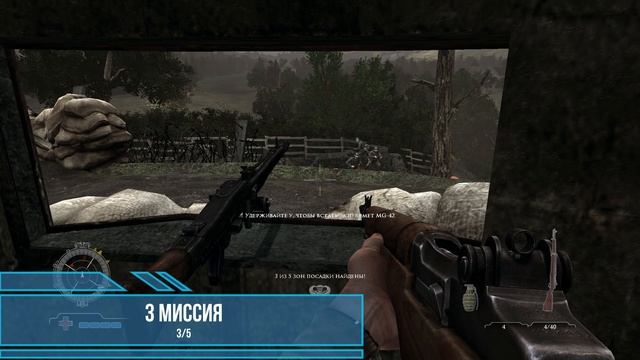 Medal of Honor: Airborne - Высадки 3 (Коллекционные предметы)