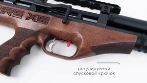 Kral Arms Puncher Breaker Empire XS. PCP-винтовка до 3Дж