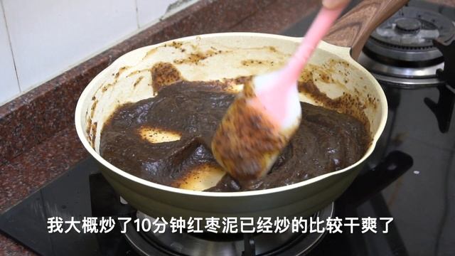 自制紅棗核桃糕：簡單易學，比阿膠糕還好吃，一點也不黏牙【我是馬小壞】
