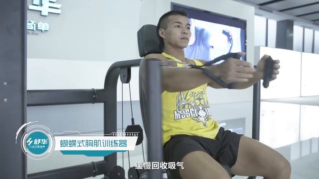 Баттерфляй SHUA SH-6802 смотреть онлайн