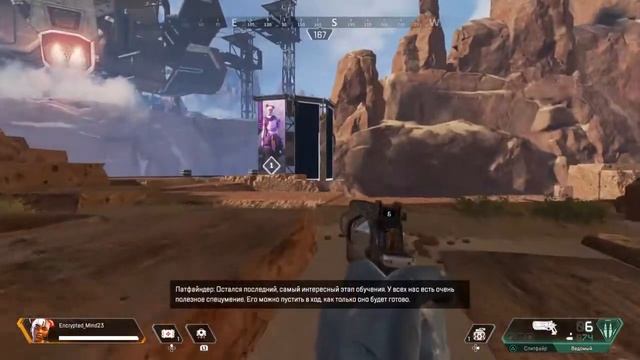 Легендарный Орех смотреть онлайн