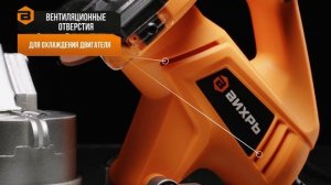 Станок для заточки цепей Вихрь СЗЦ-180 в работе