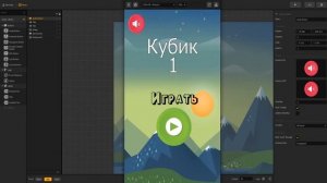Создание игры в BuildBox! Урок №3