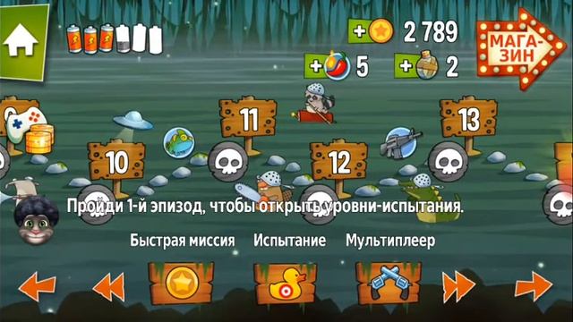 Охота на гигантского бобра. Часть 1 смотреть онлайн