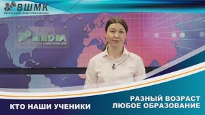 КТО НАШИ УЧЕНИКИ