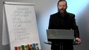 ОГЛАШЕНИЕ. Часть 13 - Гордость
