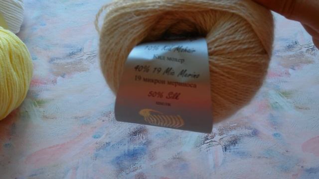 Небольшая покупочка/Новая для меня пряжа GAZZAL EXCLUSIVE