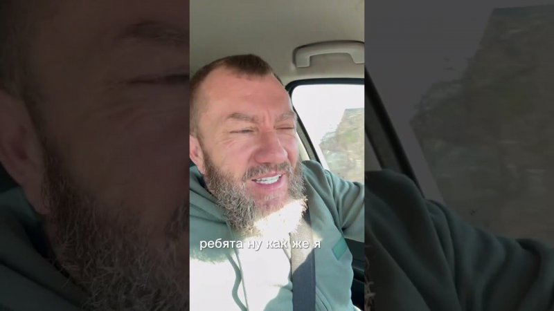 Здесь всё родное, всё знакомо! Дай, Бог, мне навсегда остаться среди своих! В России, дома