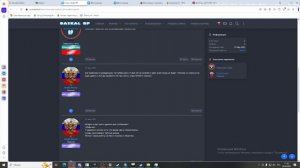 Без обид