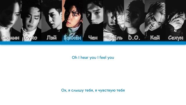 EXO - White Noise [перевод на русский | color-coded | кириллизация] смотреть онлайн