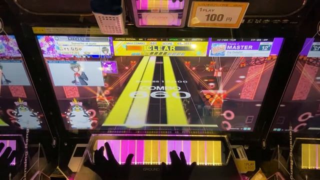 【チュウニズム】Dig Delight! 理論値AJ