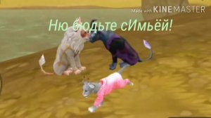 ~°🌿🖤⚠️БЕСЯЧИЕ ТИПЫ ИГРОКОВ в WildCraft⚠️🖤🌿°~    ={🦆🌿bye emeralf.duoc🌈✨}=