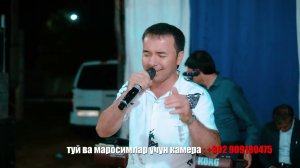 Гиждалла - Махмуд Худойназаров