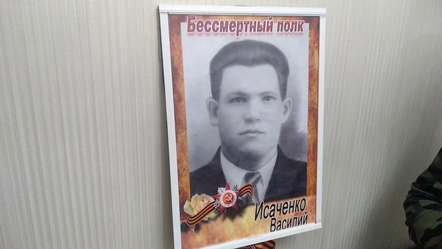 Бессмертные Письма помним и гордимся смотреть онлайн