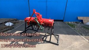 Почвофреза 1GQN-120 видеообзор
