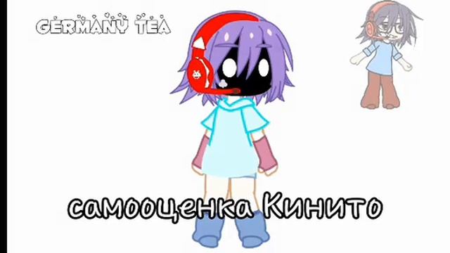 Кинито просто до жути себя любит, на остальных плевать