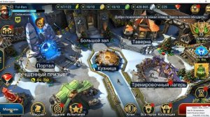 Ежедневные задания в один клик. Автокликер. RAID: Shadow Legends