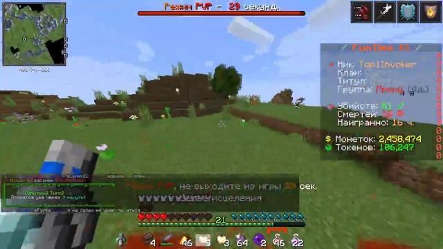 Сходил кв с подпищиком! Идёт набор в тиму) смотреть онлайн