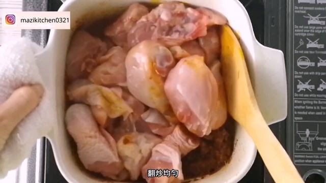 Curry Chicken 馬來西亞咖喱鷄做法簡易食譜。如何簡單煮出濃鬱飄香的咖喱鷄？熱騰騰的咖喱鷄配上香噴噴白米飯味道有多誘人呀！家人吃了超滿足Curry chicken | 媽子廚房 смотреть онлайн