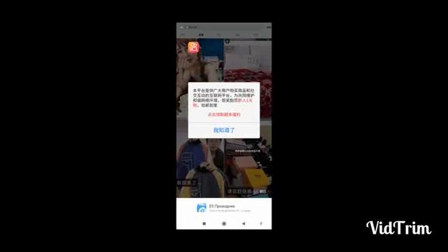 КАК СКАЧАТЬ МАЙНКРАФТ ЧАВА смотреть онлайн