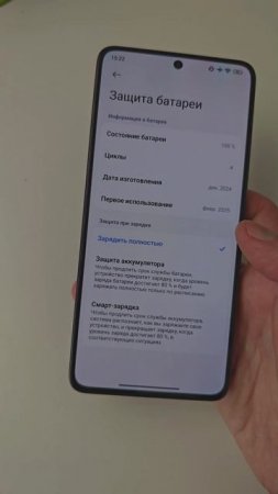 НОВЫЕ ФИШКИ БАТАРЕИ XIAOMI в HyperOS 2.1
