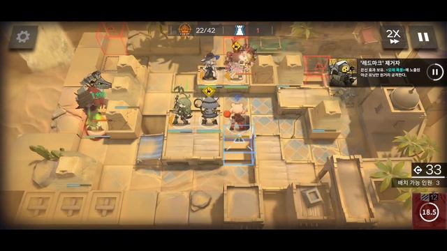 Arknights CC6 Howling Desert - Week 1 Risk 18 Easy Clear Guide with Eyjafjalla and Ptilopsis