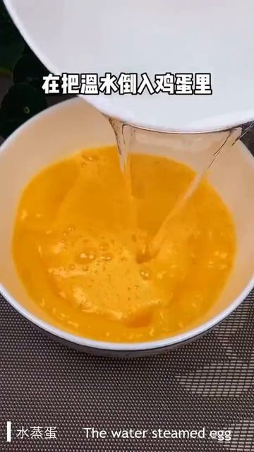水蒸蛋 The water steamed egg