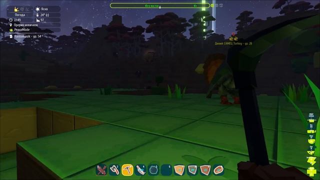 Приручение могучего монстра. Новый дом. PixARK (10) смотреть онлайн