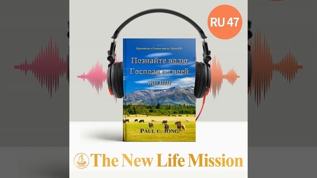1. Просите постоянно в соответствии с волей Господа (Луки 11:1-13) смотреть онлайн