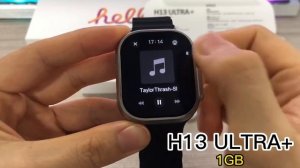 H13 Ultra Plus