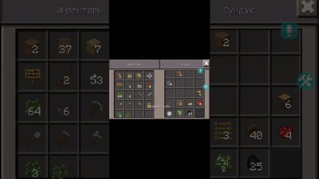 Секретная комната в майнкрафте 0.14.0 (temirlan) смотреть онлайн