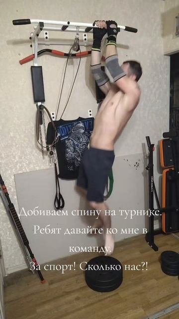 Упражнение на спину
