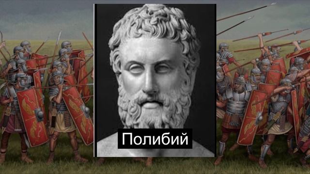 Тактика ведения боя римской армии  Часть 1   Римская армия №13 720p