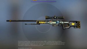 ТОП 5 Дешёвых, но красивых AWP!!!
