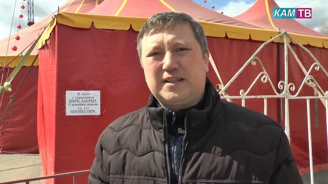Каменцы не оставили в беде гастролирующий цирк смотреть онлайн