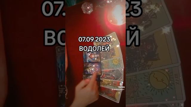 ВОДОЛЕЙ - ТАРО прогноз на сегодня смотреть онлайн