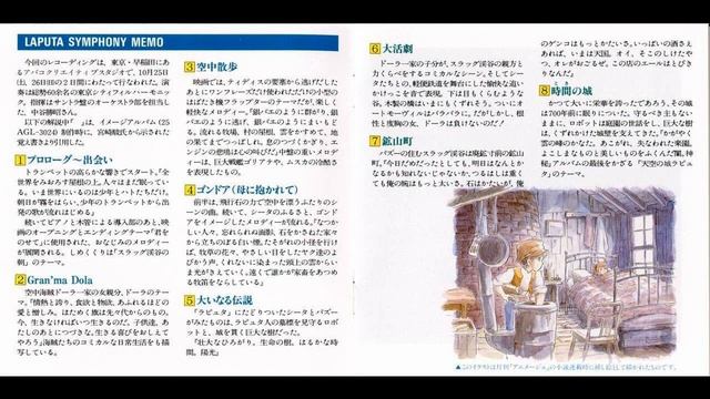 140_06 смотреть онлайн