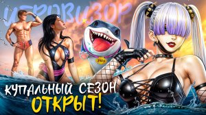 Лето с супергероинями в Marvel Rivals | Игровизор PayGame №73 | Новости игр