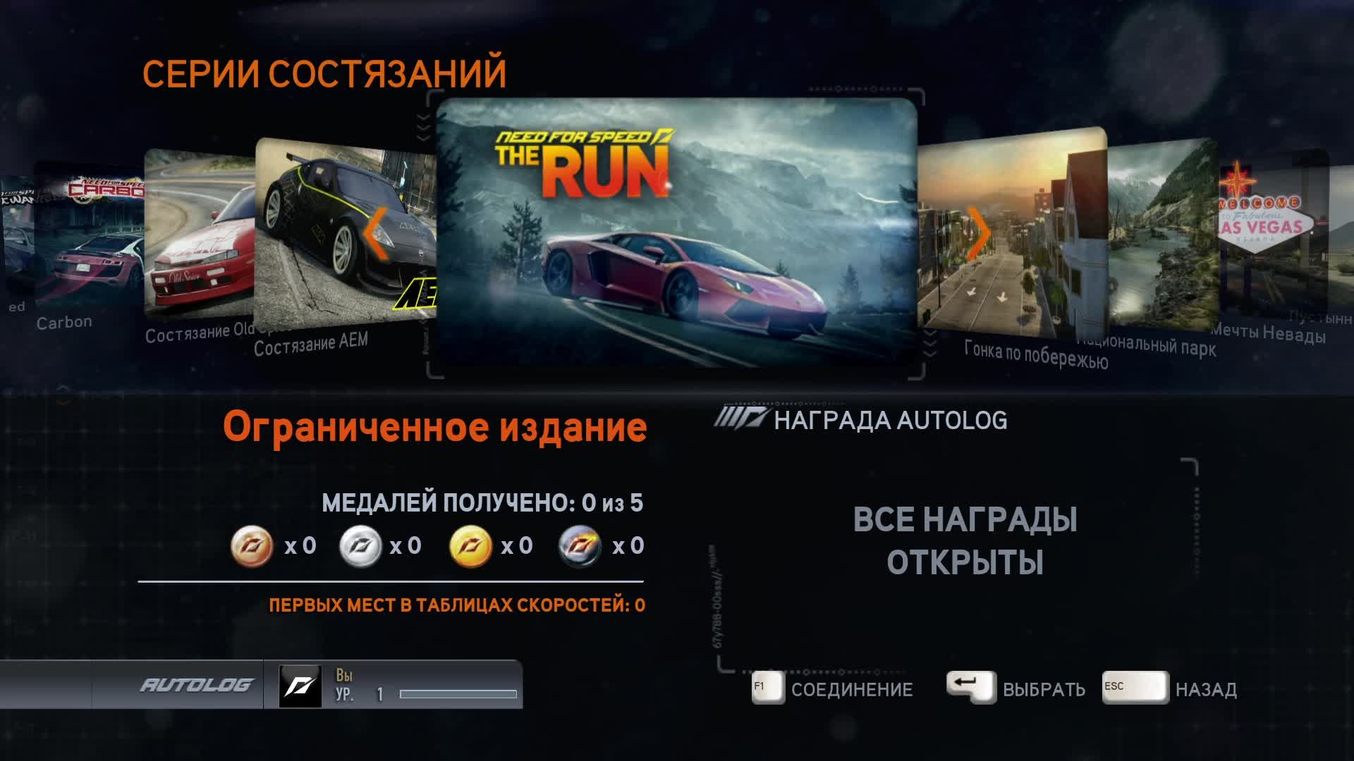 Need For Speed The Run