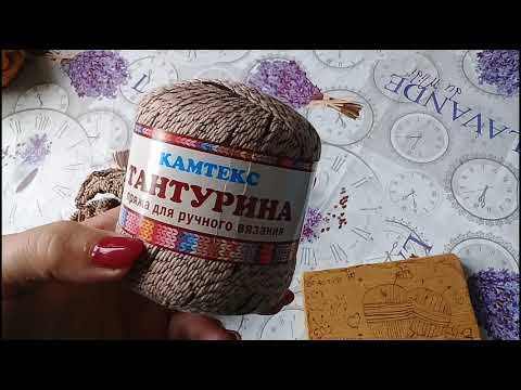 #осеньважуре_отчёт1 СП Осень в ажуре. Отчёт 1.