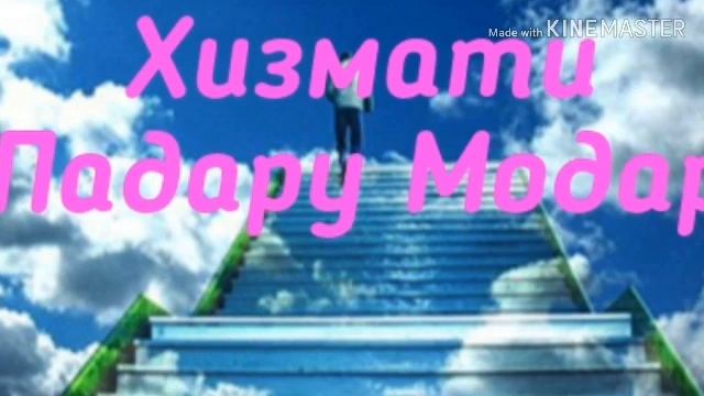 Хочи Мирзо   киссае аз Хазрати Муссо смотреть онлайн