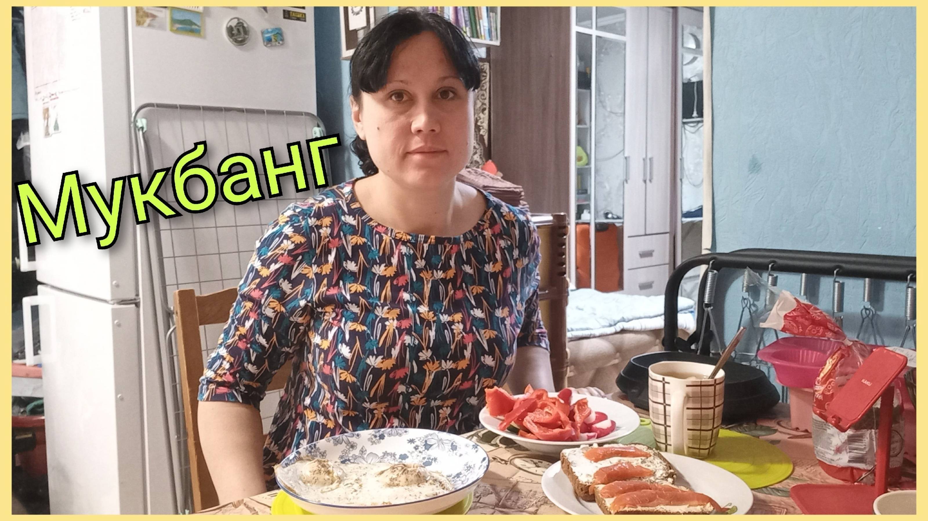 Мукбанг. Яичница, творожный сыр, форель. Про поиски работы смотреть онлайн