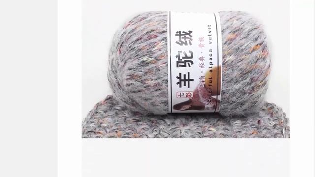 50 г шар Цвет Фул Альпака шерстяная пряжа смотреть онлайн