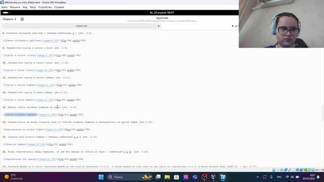 лабораторная работа №11 формирование презентации