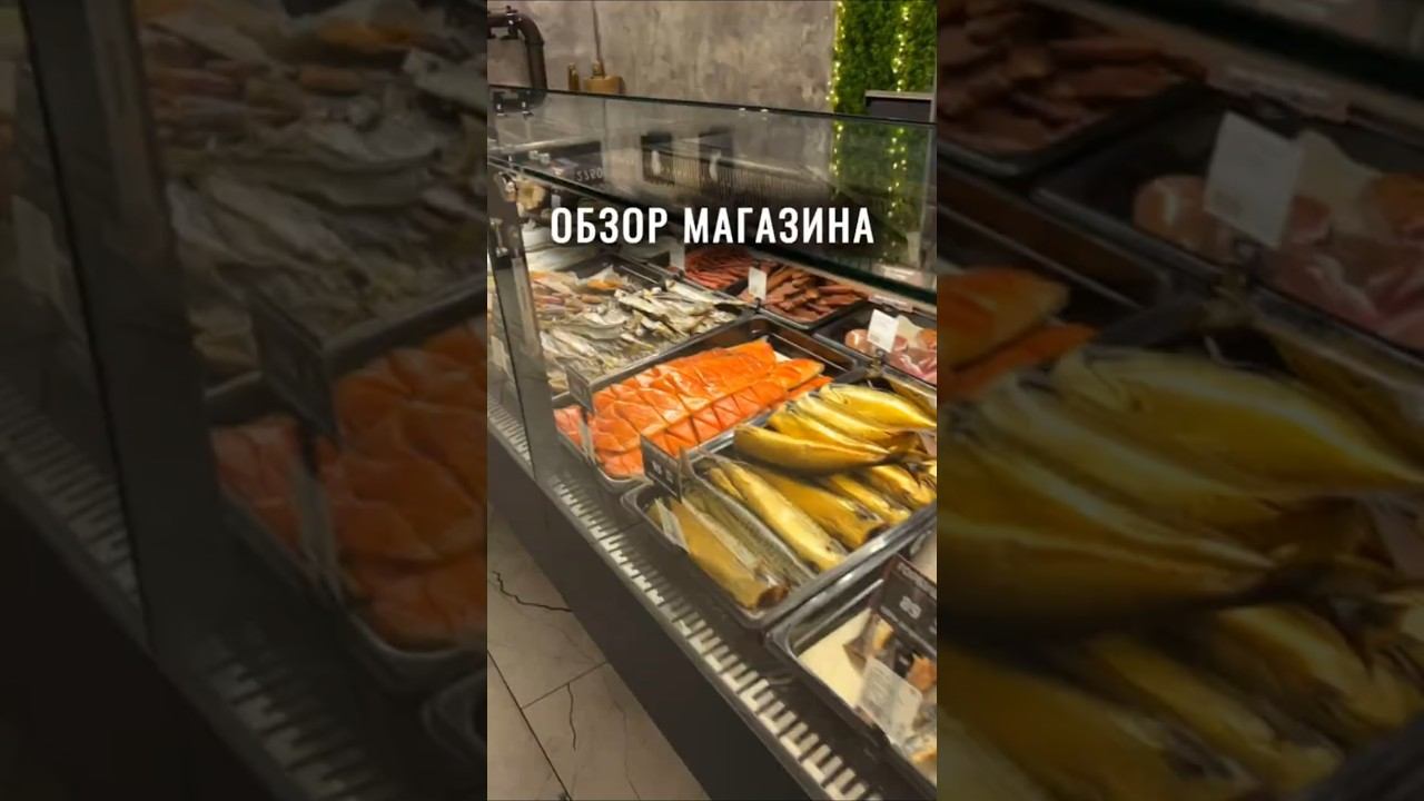 Магазин Дары Камчатки по адресу: ЖК Панорама, ул. Восточно-Кругликлвская, 30/2, г. Краснодар