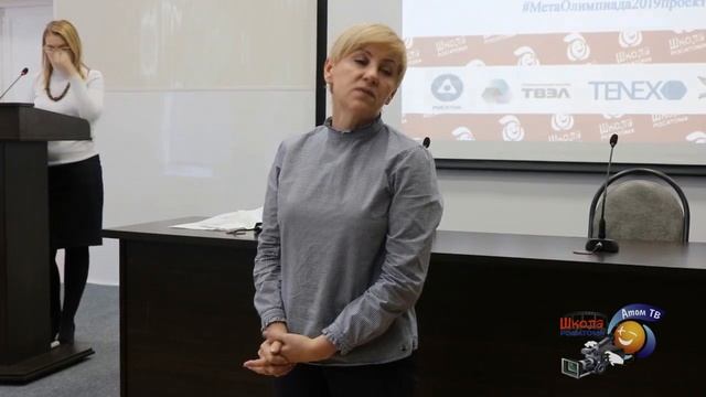 Специальный репортаж. Метапредметная олимпиада. г. Заречный ЗАТО. 2019