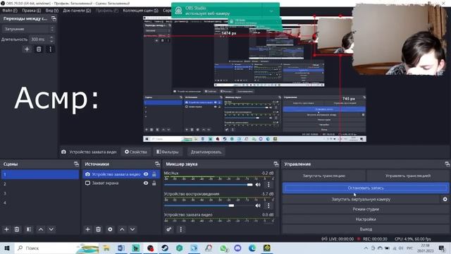 Баги в ГД 4 Не мое видео