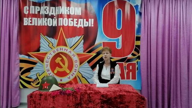 Лариса Ласточкина "Шел 45, близилась Победа.".